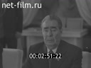 Кадр видео