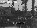 Кадр видео