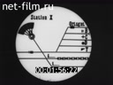 Footage frame
