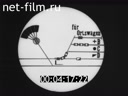 Footage frame