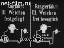 Footage frame