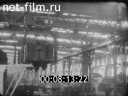 Footage frame