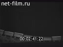 Footage frame