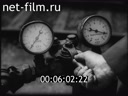 Footage frame