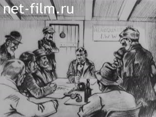 Кинохроника Пробудись, Сан-Франциско!. (1916)