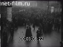 Кадр видео