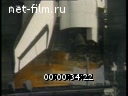 Footage frame