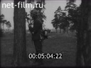 Footage frame