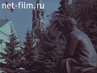 Movie For The First Time In The History. (1977)