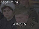 Кадр видео