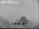Footage frame