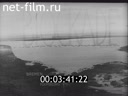 Footage frame