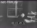 Footage frame