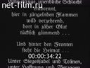 Footage frame
