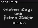 Footage frame