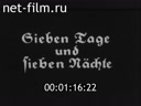 Footage frame