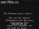 Footage frame