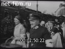 Footage frame