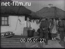 Footage frame