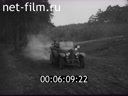 Footage frame