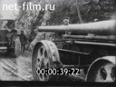 Footage frame