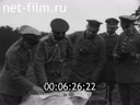 Footage frame