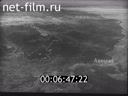 Footage frame