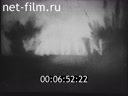 Footage frame