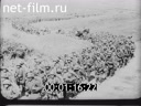 Footage frame