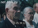 Кадр видео