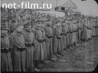 Кинохроника Красный кинорепортаж №1. (1919)