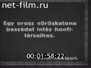 Кадр видео
