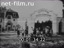 Кадр видео