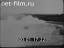 Footage frame