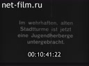 Кадр видео