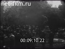 Кадр видео