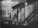 Footage frame