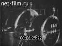 Footage frame