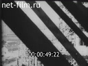 Footage frame