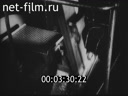 Footage frame
