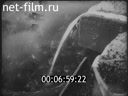 Footage frame