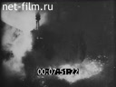 Footage frame