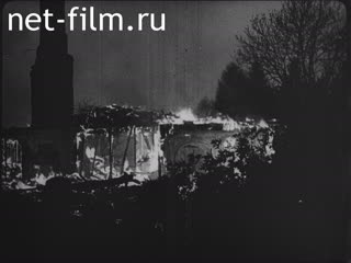 Footage About the fire in Skogome. (1920-1929)