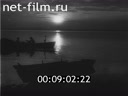 Footage frame