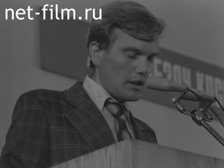 Киножурнал Новости дня / хроника наших дней №31-1980 (1980)