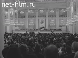 Киножурнал Новости дня / хроника наших дней №36-1980 (1980)