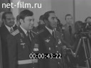 Кадр видео