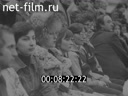 Новости дня / хроника наших дней №47-1980