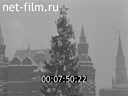 Footage frame