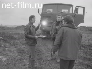 Киножурнал Новости дня / хроника наших дней №48-1980 (1980)